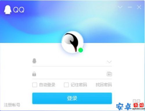 QQ2021体验版官方