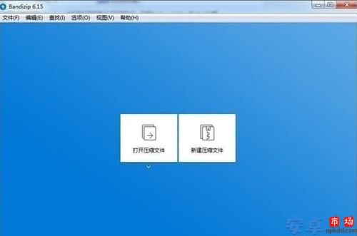 BandiZip免费压缩解压软件