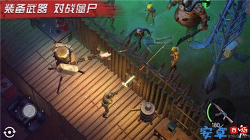 命运先锋敢达游戏下载