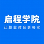 启程学院app