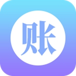 手账记账app手机版