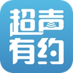 超声有约app手机版