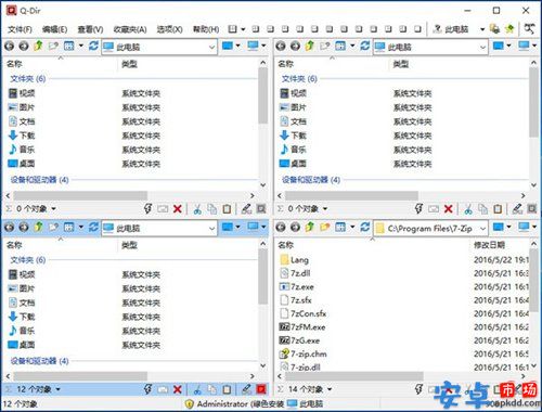 多窗口文件整理工具中文版