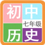 七年级历史帮app最新版