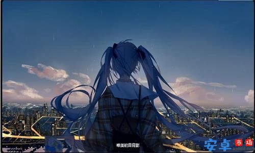 华为初音未来主题软件官方下载