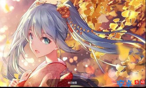 华为初音未来主题最新版