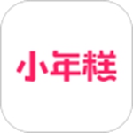 小年糕app最新版