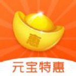 元宝特惠app苹果版(暂无资源)