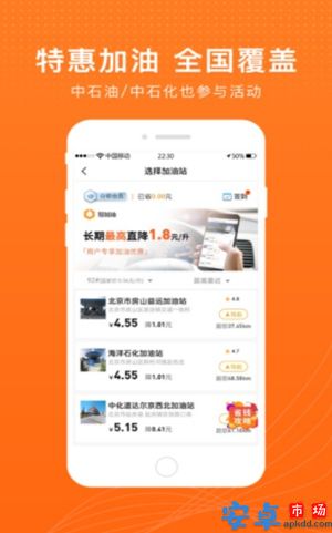 元宝特惠app官方下载