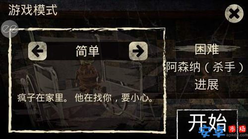 痛觉游戏游戏下载