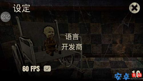 痛觉游戏中文版