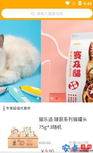 橘猫优品app安卓版下载