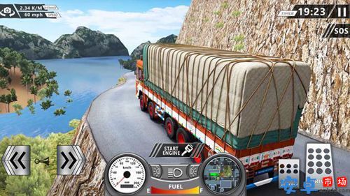 野外卡车货运驾驶游戏安卓下载