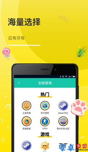 奇乐猫app最新版