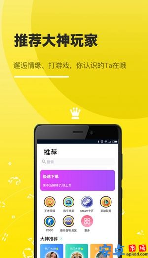 奇乐猫app官网版