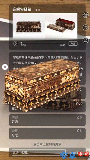 云看博物馆app安卓版