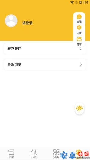 速阅小说app下载