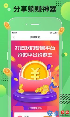 梦境阅读app红包版
