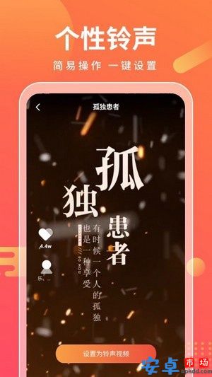 来电万能宝app官方下载