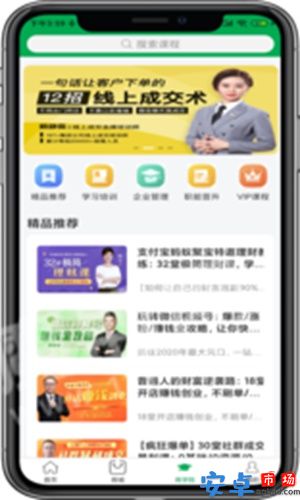 天玑能源app官网版
