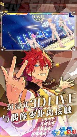 偶像梦幻祭2深渊之门最新版