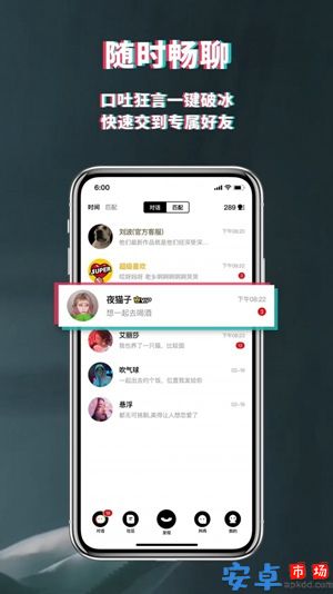 积目app官网版