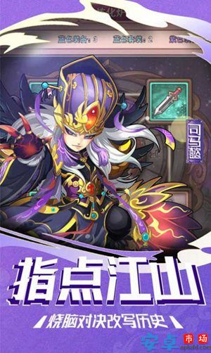 诸神塔防战官方版