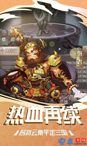诸神塔防战游戏下载
