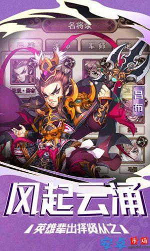 诸神塔防战游戏最新下载