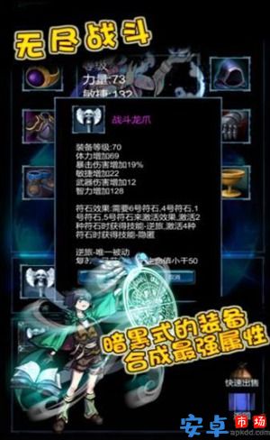 爱之战斗俱乐部游戏最新下载