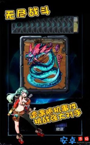 爱之战斗俱乐部游戏下载
