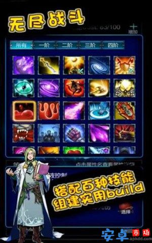 爱之战斗俱乐部汉化版