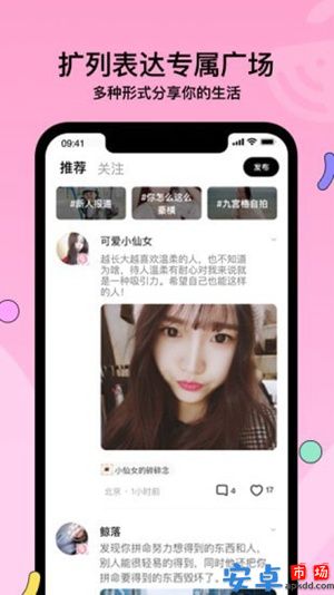 赫兹app最新版