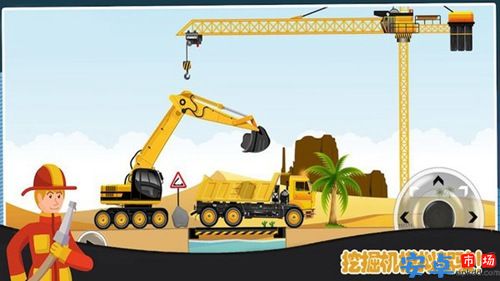 模拟挖掘机世界游戏下载