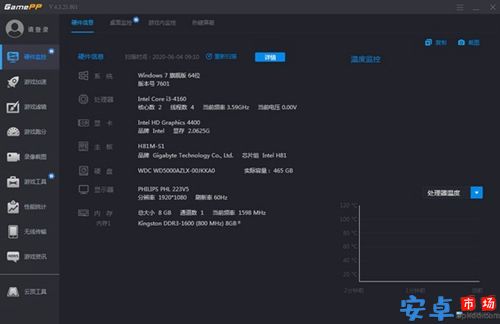 N2O游戏大师官网下载