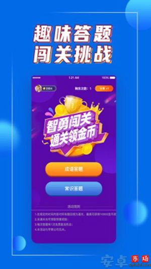 嗨皮鸭app官网版