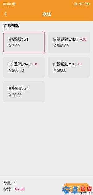 子曰问答app手机版
