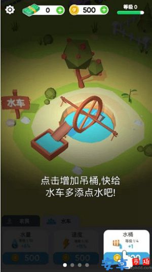种地我贼溜游戏下载