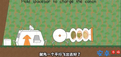 恐龙投石机游戏下载