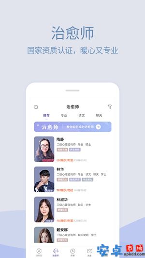 小情绪app最新版下载