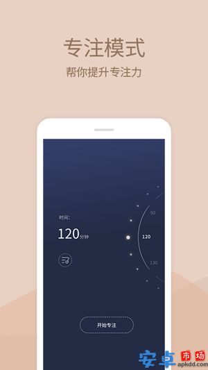 小情绪app手机版
