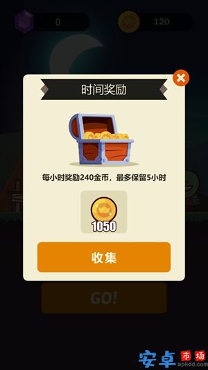 勇敢的一飞游戏下载