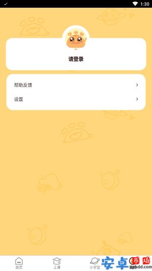 嘟比ai课安卓版
