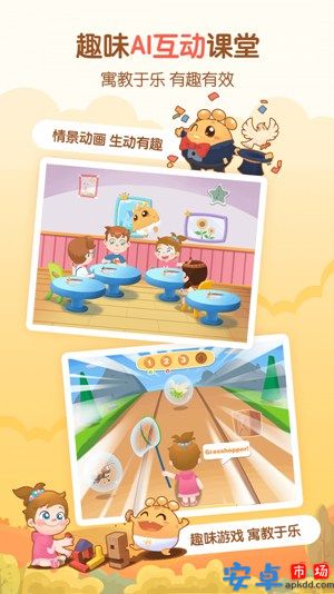嘟比ai课官方下载