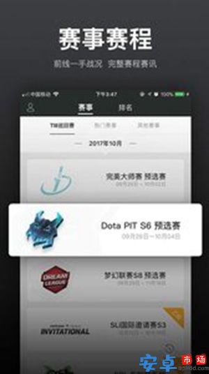 vp电竞app安卓版