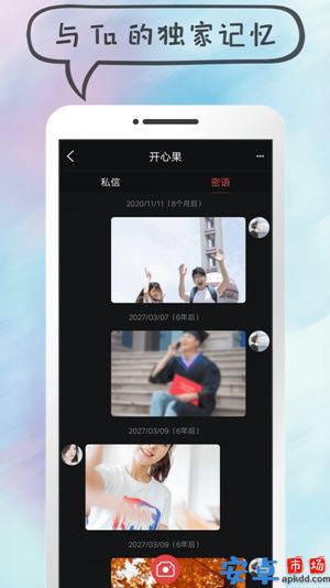 凹音短视频app安卓版
