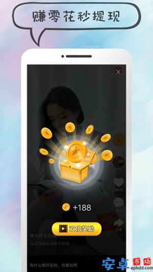 凹音短视频app手机版