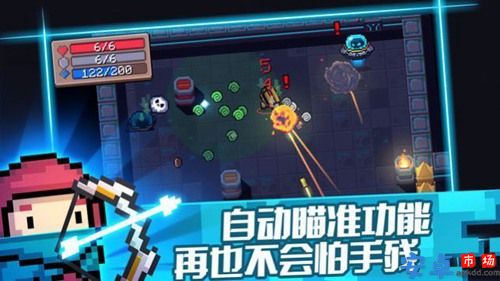 元气骑士3.16破解版
