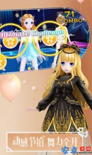 音符制作人最新版