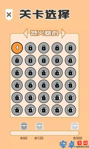 逃生大冒险游戏安卓版
